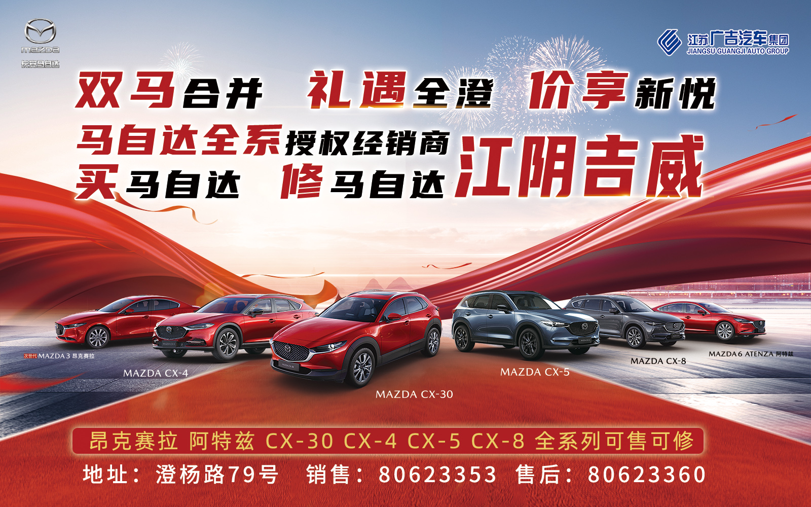 雙馬合并.jpg 雙馬合并.jpg